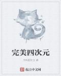 那一夜我给你开过车