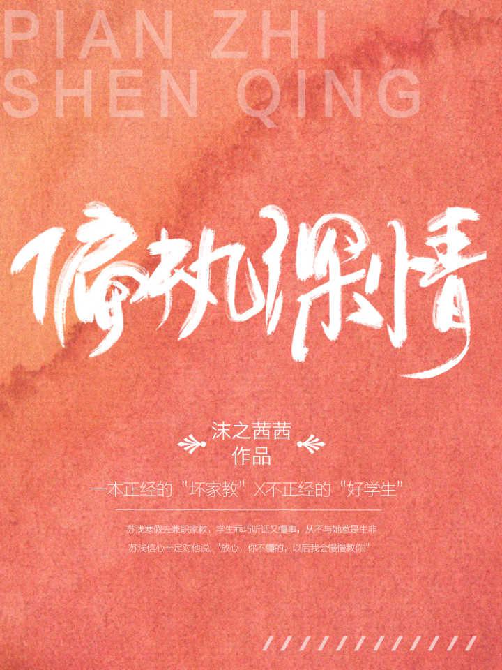 黄色软件色多多