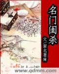 佛说大乘无量寿庄严清净平等觉经