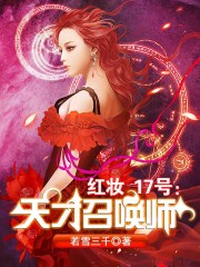回魂之境