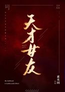 丝袜tubehdxxtv