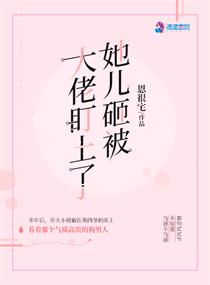 死神之黑崎白宇