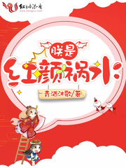 冻千秋