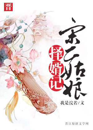 折磨清清的作文1200字