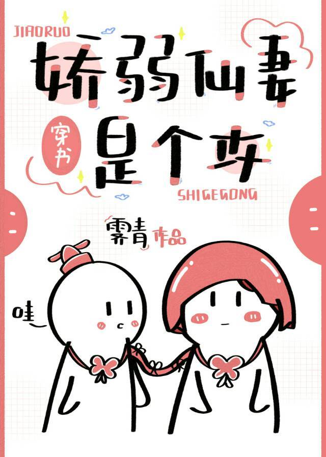 爱捉弄人的高木同学