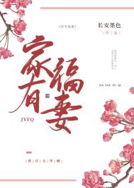 薛丁山电视剧全集40 腾讯