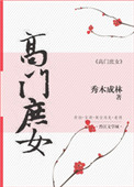 日本人与黑人做爰巨大和娇小