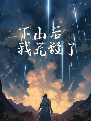 日本大尺码喷液过程视频