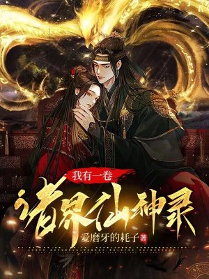 春色吧