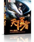 业余护士毛茸茸