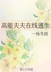 仙踪林老狼网站欢迎您拍照