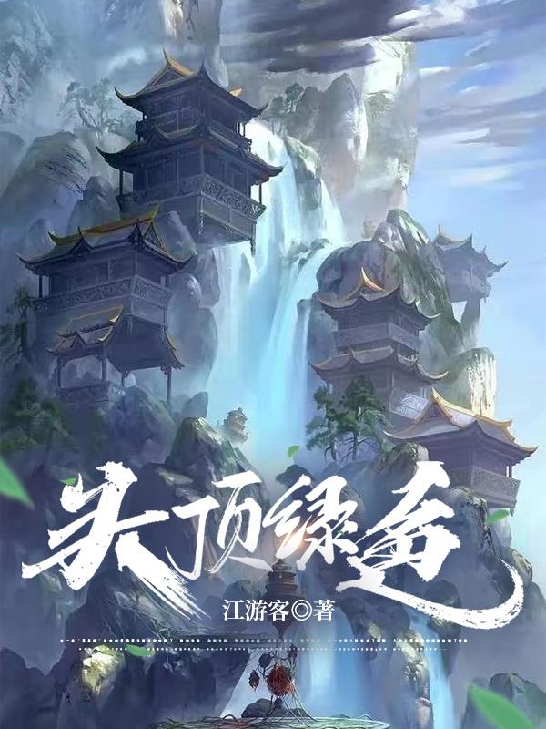 超级附身