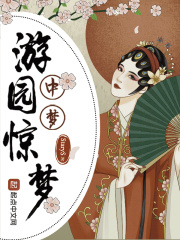 邻居女主人的足奴