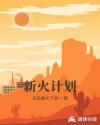 444ppp域名更新