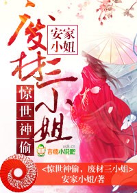 新婚女教师的哀羞
