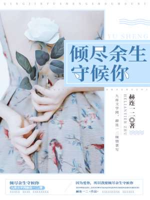 修理工的培训中文字幕
