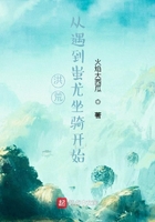 丑男变美女漫画