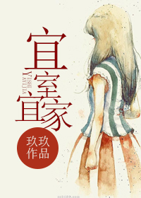 盗墓笔记之蛇沼鬼城