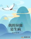 猫扑另类情感故事