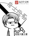 炮手燃魂