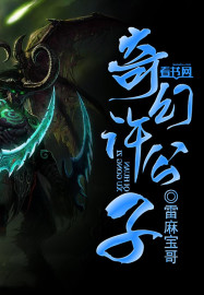 美国式桥矿影视第16集