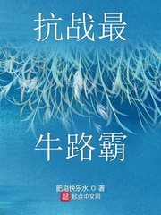 肉文黄