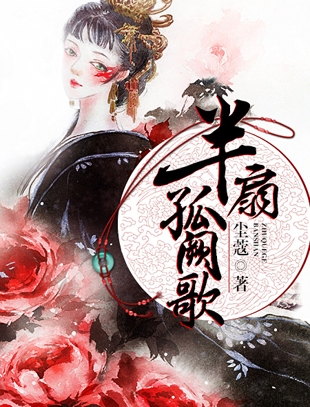 爱与罚泰剧