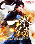《不能说的秘密》电影免费观看