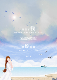 老公支持我去和别的男
