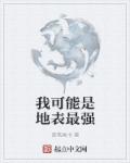 热恋2024