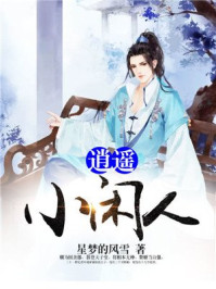 我愿意孙红雷