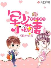 张国立和邓婕
