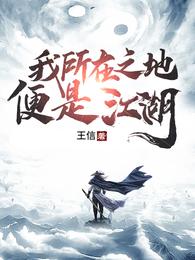 迅雷哥手机电影院