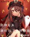 免费人成又黄又爽的视频在线观看