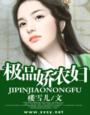 免费查重软件