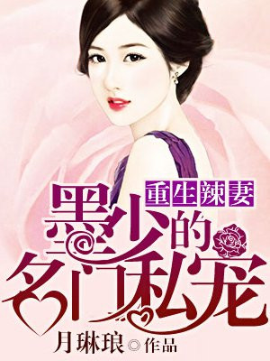 快穿女配男主的白月光