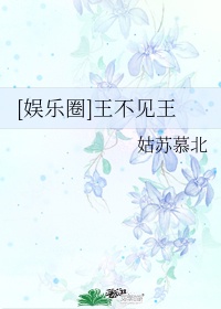 男男啪啪