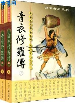 魔艳风流后宫未删节