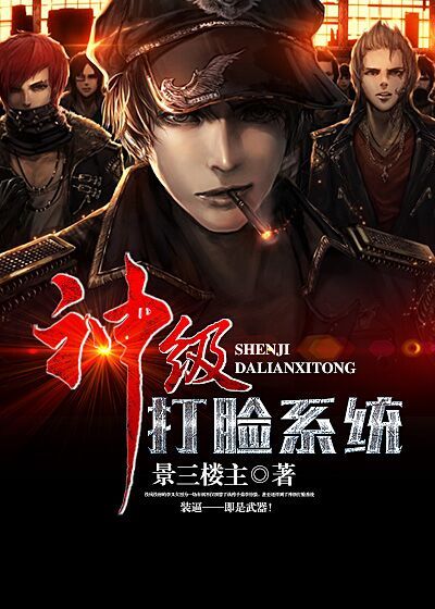 中国惊奇先生全集72集