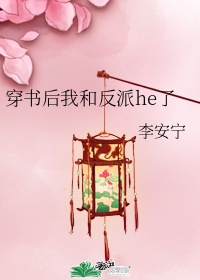 儿子的女朋友爸爸的女朋友