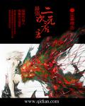 守望先锋漫画