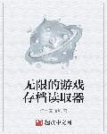 又黄又爽又色的视频免费