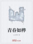 来嘛我想要
