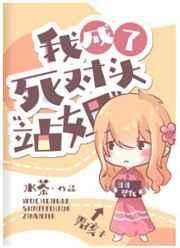 婆婆来了电视剧完整版