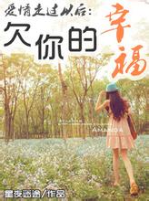 生死局