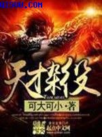 spank小说