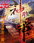 夏洛克的烦恼在线播放