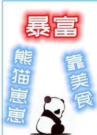 半是蜜糖半是伤在线观看免费播放