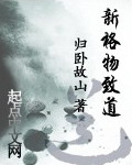 www.逼逼