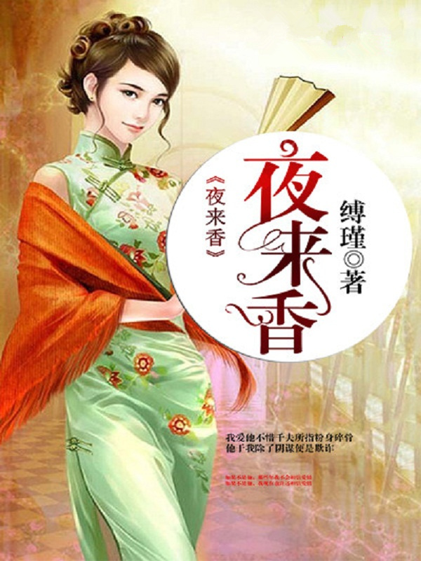 痴汉十人队集在线播放